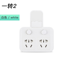 插座转换器一转二三四五多孔位电源插头 带小夜灯多功能插线板面板无线插排带usb多用开关插座学生宿舍神器 一转二[白色]