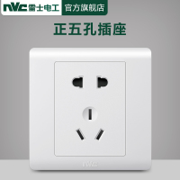 雷士五孔电源开关插座面板多孔10A暗装墙壁家用5孔86型二三插座D1