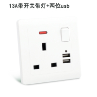 英式多功能港式13A五孔usb充电插座面板146型号英制开关厂家直销 13A双usb白色