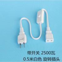 两脚二芯两插电源延长线插座带开关插排创意接线板加长线插头 0.5米白色旋转插头带开关