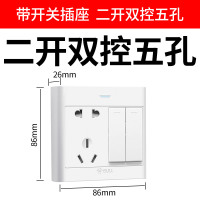 公牛二开五孔插座金色86型带开关两开家用插座双开2开5孔双控面板 二开五孔[明装]