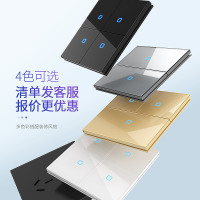 赛尔玛开关插座黑色86型墙壁暗装1开五孔钢化玻璃面板LED开关家用 0清单发客服 报价更优惠 (4色可选,默认发黑色)