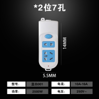 无线空调插座家用办公室插板不带线接线板带开关排插带指示灯插排 不带线蓝001[二位7孔]
