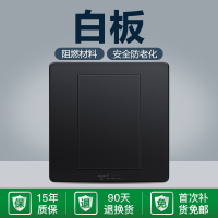 公牛插座面板一开五孔带usb开关86型墙壁暗装家用开关G07黑色面板 G07B101空白白板