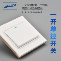 奥柯朗开关插座 九孔十孔插座墙壁五孔插座带开关5孔USB插座面板 一开单控
