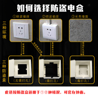 明装开关插座防水盒防溅盒明线户外带锁防盗电插座箱电瓶车充电盒