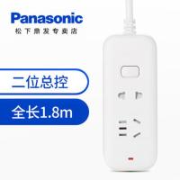 松下家用插排接线板开关面板家用多功能拖线带线插座插板插排 二位总控(WHPC20222W)