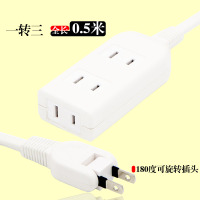 创意多功能一转三插座电源转换器插头带开关插排接线板家用多孔位 不带开关-0.5米