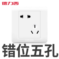 德力西开关插座开关面板钢架二三插16A空调插座家用86型一开五孔 斜五孔