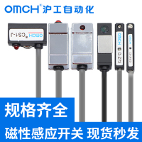 沪工气缸磁性开关感应器CS1-J-U-FSG传感防水油二线亚德客型PNP CS1-F