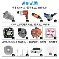 调速器角磨机调压插座无极220v控制器 电钻调速开关旋钮 风扇变速