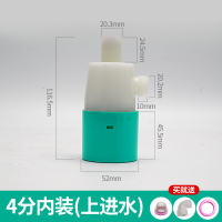 浮球阀4分6分水满自停阀自来水开关水位控制器水管止水阀水塔阀门 4分内装上进水(绿白款)