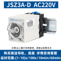 正泰时间继电器220v可调通电延时24v小型12v交流380v断电控制开关 JSZ3A-D AC220V