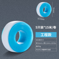 水箱水塔浮球阀开关水位控制器水满自停水漂浮子全自动止水上水阀 浮球阀配件--生料带(5只装)