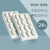 儿童防触电插座保护套安全防护插头插板插孔塞宝宝防电婴儿保护盖 [V0级阻燃]锁扣款/绿色24只装(12只两相+12只3相