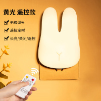 遥控款小夜灯卧室床头睡眠婴儿专用哺乳喂奶护眼小灯带开关超亮起 呆呆兔-插电遥控款[黄光]