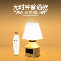 遥控小夜灯充电式台灯带时间卧室创意氛围床头灯婴儿喂奶睡眠护眼 1200毫安/2W(不带时钟)