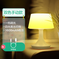 智能遥控小夜灯台灯卧室床头可充电池式月子婴儿喂奶家用睡眠护眼 白色款-充电不带遥控[黄光白光可以切换]