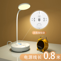 遥控LED阅读写字台灯插座插电带USB多功能宿舍卧室床头喂奶小夜灯 自然光-三档调光[0.8米]无遥控