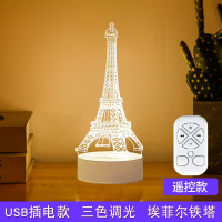 遥控3D小夜灯充电卧室插电睡眠灯床头少女心护眼温馨夜光梦幻台灯 遥控开关调光[插电款]埃菲尔铁塔[可刻字]