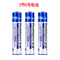 led7彩色灯多彩变色墙壁灯不接电充电免插电打孔七电池灯遥控无线 3节5号电池
