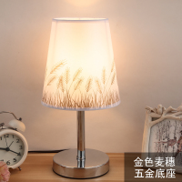 现代简约遥控冷暖调光卧室床头温馨学习护眼书桌看书创意欧式台灯 金色麦穗B款LED光源 按钮开关