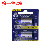 vinnic L1028F 23A 12v电动车库卷帘门防盗器门铃吊灯遥控器电池 拍一件2粒