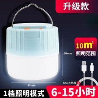 户外遥控太阳能充电式地摊灯移动超亮应急帐篷灯照明露营夜市灯 5500(升级款)待机500