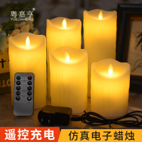 电子蜡烛灯充电遥控蜡烛浪漫求爱表白摇摆求婚布置生日仿真 直径7.5*10