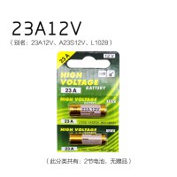 ALKALINE 12V23A遥控器电池L1028卷帘门/门铃/引闪器/水晶灯 2节