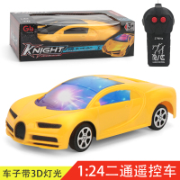 儿童遥控汽车玩具车男孩礼物电动无线遥控车赛车漂移小汽车带灯光 特价1:24黄色电池款布伽迪 (不配置电池) 不配电池,自