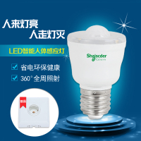 智能自动开关人体感应灯LED床头卧室过道人走灯灭小夜灯插电墙壁 暖光3W 49*49*81mm