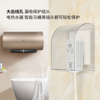 86型加高粘贴式浴室热水器插头插座保护罩盖防水盒AO史密斯防溅盒