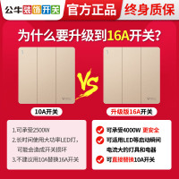 公牛开关面板电灯三开单控家用墙壁灯三位3开16a大功率三联按钮