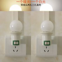 直插式LED灯插头插座灯带开关插电灯泡超亮卧室床头家用节能壁灯 1W暖光+1W白光