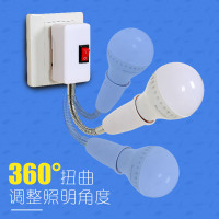 LED节能灯泡床头灯壁灯插座式插电带开关楼梯厨房照明喂奶小夜灯 10厘米灯座[不含灯泡]