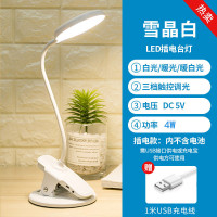 笔筒护眼台灯LED充插电夹式学生宿舍照明床头阅读台座灯调光开关 夹子[插电款无电池]不能畜电 送USB线 触摸开关