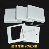 加厚86型二合一空白面板白面板开关插座保护盖家用线盒盖板60个装