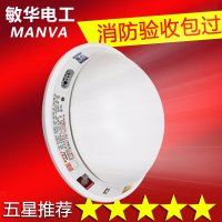 劳士敏华消防应急吸顶灯led声控过道感应带消防应急照明灯新国标 单独灯罩 螺旋