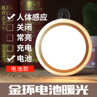 智能led无线声光控楼道充电式感应家用卧室声控走廊过道小夜灯泡 人体感应-电池[金环暖光]