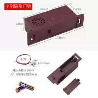 老式防盗门有线门铃侧边插入隐形门铃带线送电池叮咚呼叫器家用 1个#小号(叮咚声音)带按钮