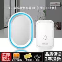 远距离无线门铃智能遥控电子门铃无线家用一拖二拖一接收不用电池 【白色一拖一】即1按钮+1主机