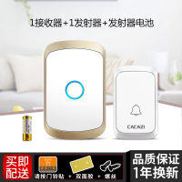 免插电门铃无线家用远距离直流电池款电子遥控老人呼叫器一拖一二 (金色)1接收+1按钮+发射器电池