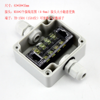 户外防水接线盒带端子塑料防雨分线盒电缆穿线盒室外监控电源防溅 F20一进一出4位端子 63*58*35mm