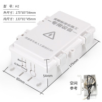 监控防水盒塑料交换机防水箱合页搭扣式室外监控防水箱塑料接线盒 H1有字有孔