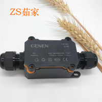 PC阻燃IP68防水接线盒户外CENEN一进一出地埋电缆密封保护罩 801-2PG7