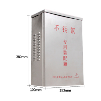 监控不锈钢防水箱POE交换机弱电开关电源装配盒带木板280*190*100