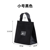 保温袋子饭盒手提包铝箔加厚防水上班族手拎保温桶带饭午餐便当袋 黑色小号(字母款)