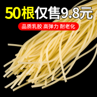 自行车气门芯胶管小橡皮筋轮胎气嘴橡胶弹力鸡皮管单车老式汽门芯 高弹力气门芯胶管-50根