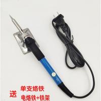 60W可调温电烙铁套装内热式家用耐高温电焊笔 锡焊接电子维修工具 单支电烙铁送铁架